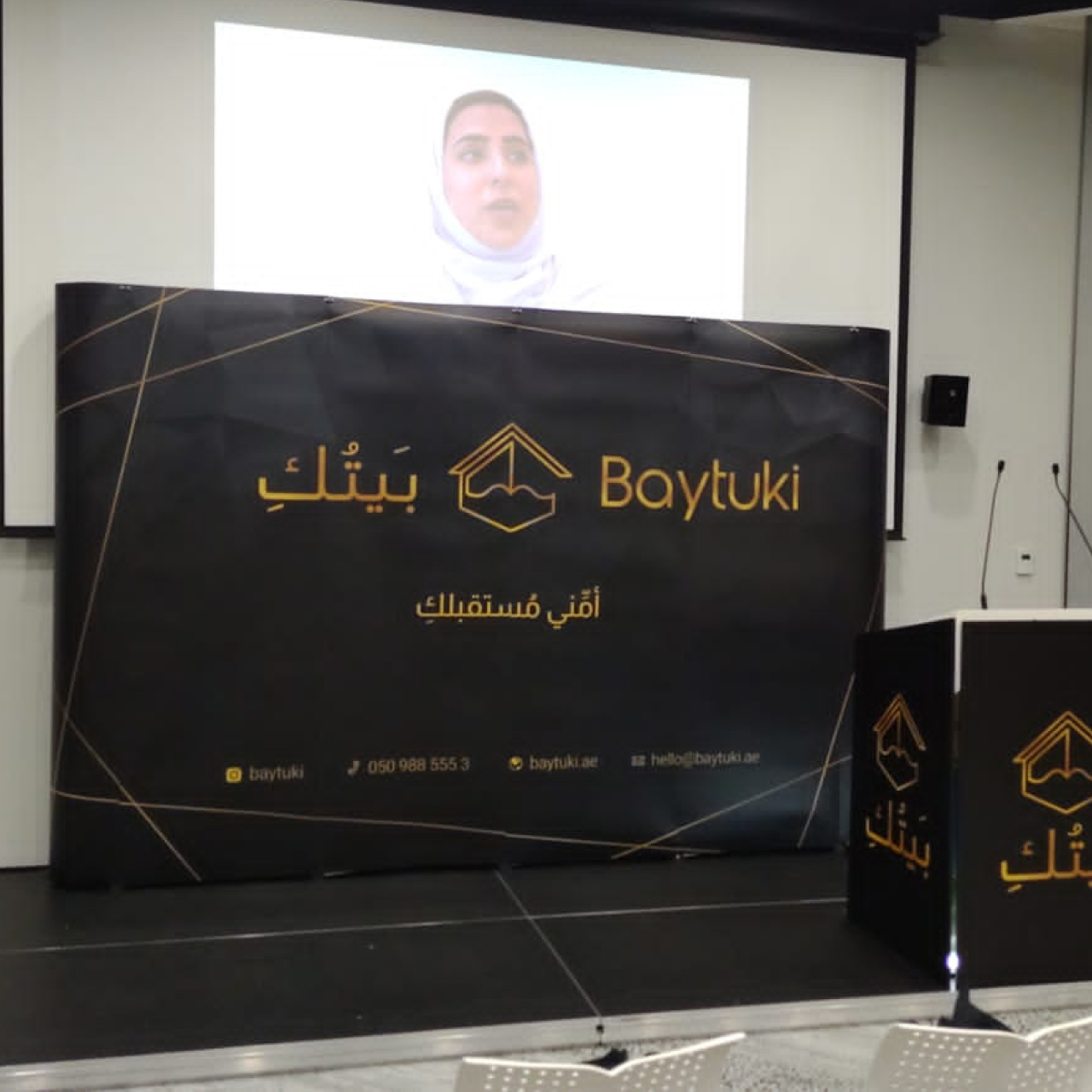 Auditorium Curved Backdrop